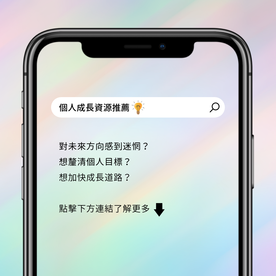 Jasmine @ LifeTimer HK