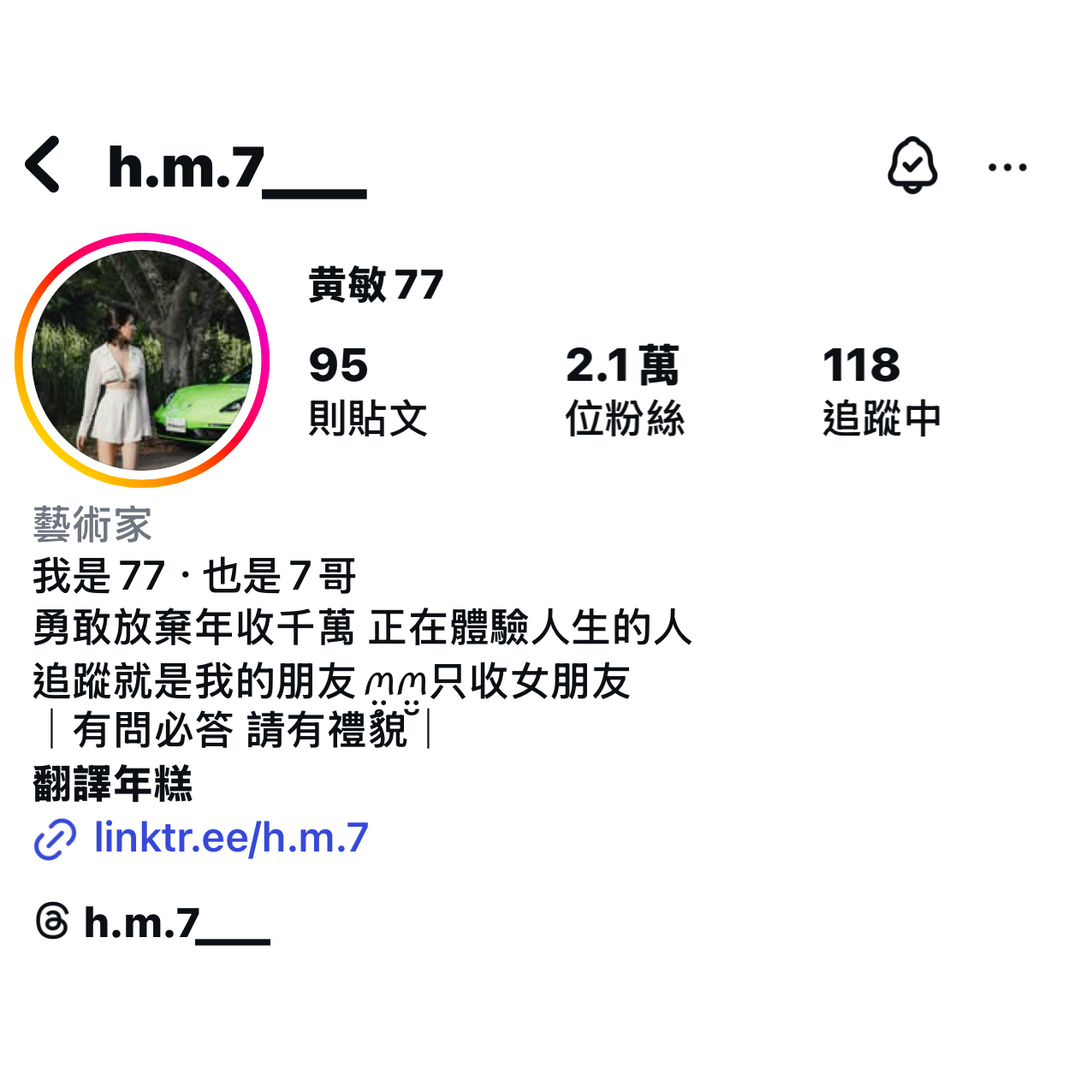 穎流行銷創辦人：ME