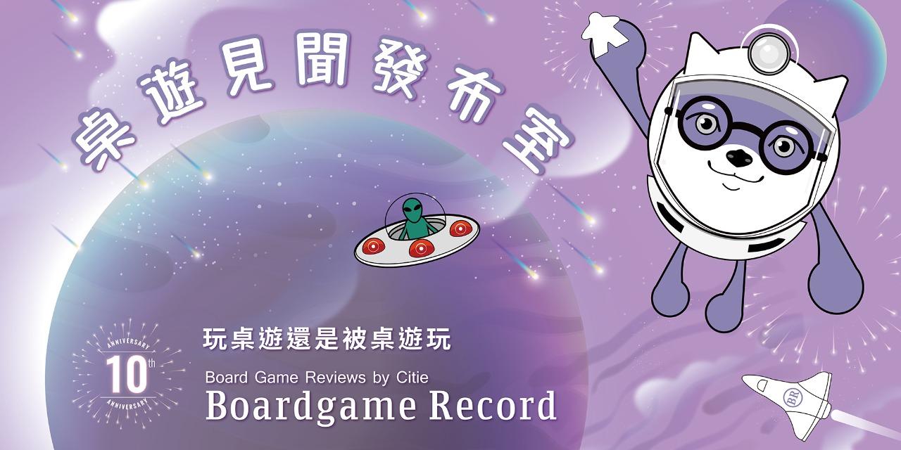 boardgame.record My new subscription channel is coming soon!