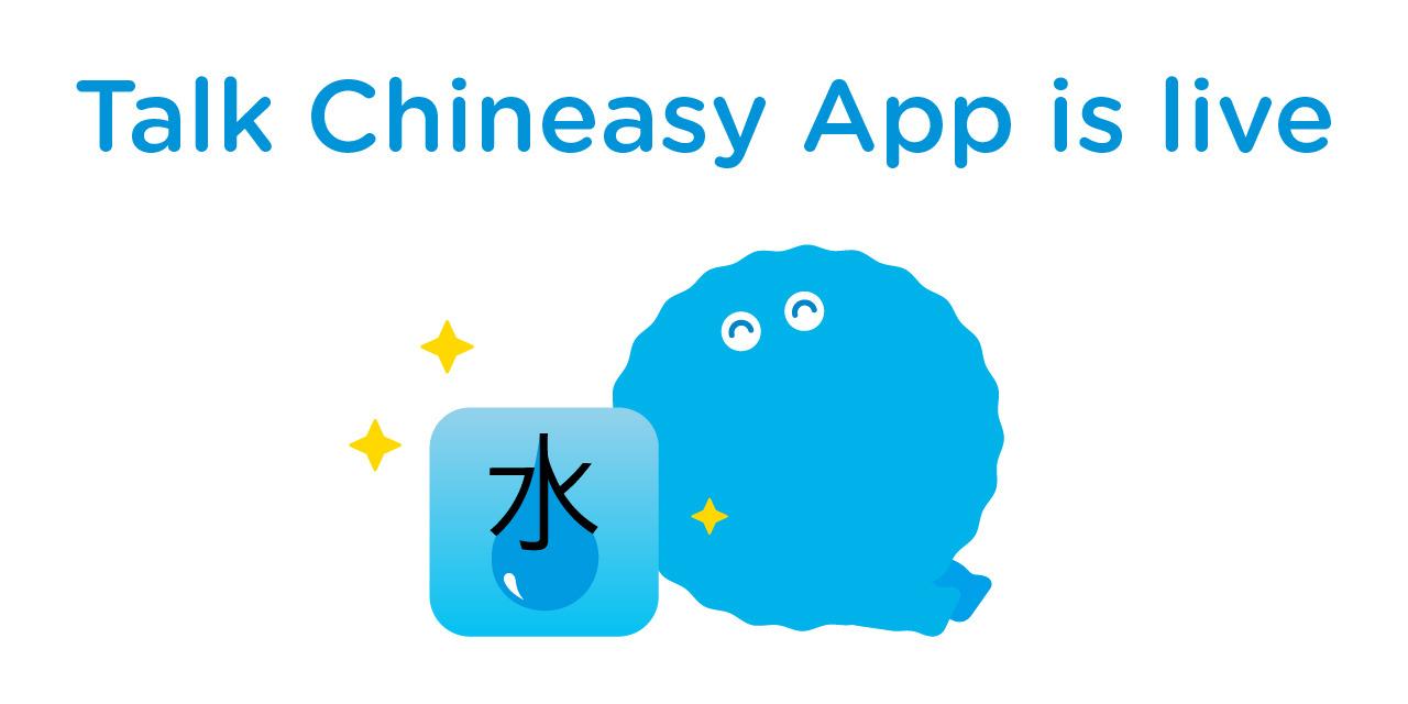 Chineasy