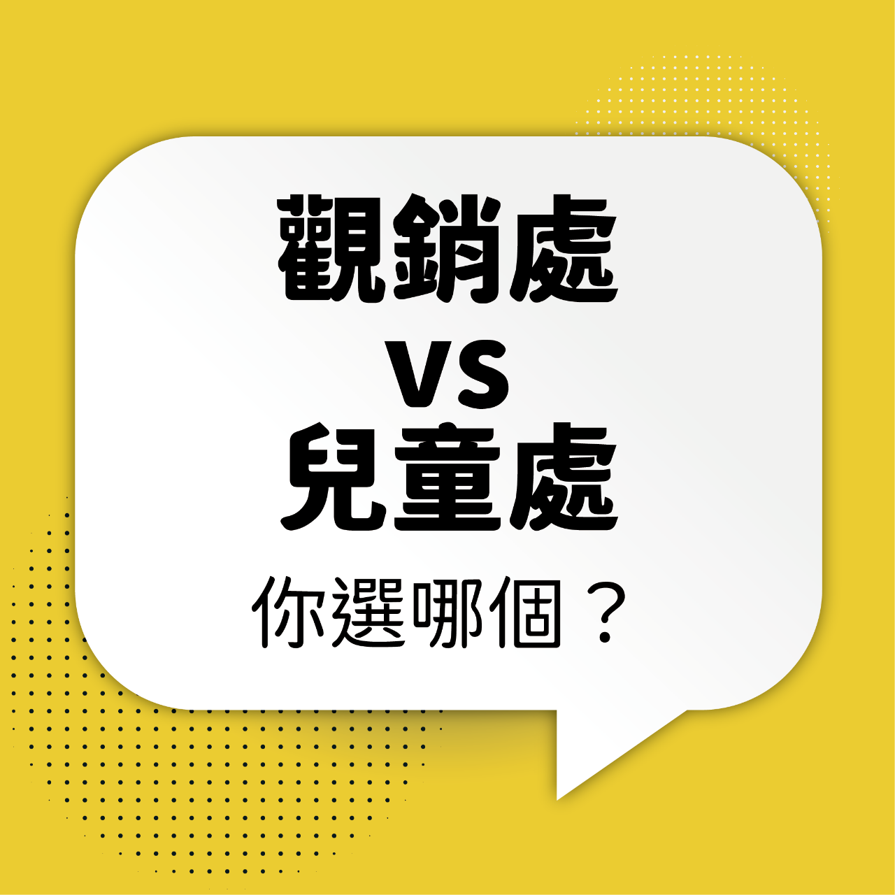 王醒之 基隆市政府城市及觀光行銷處