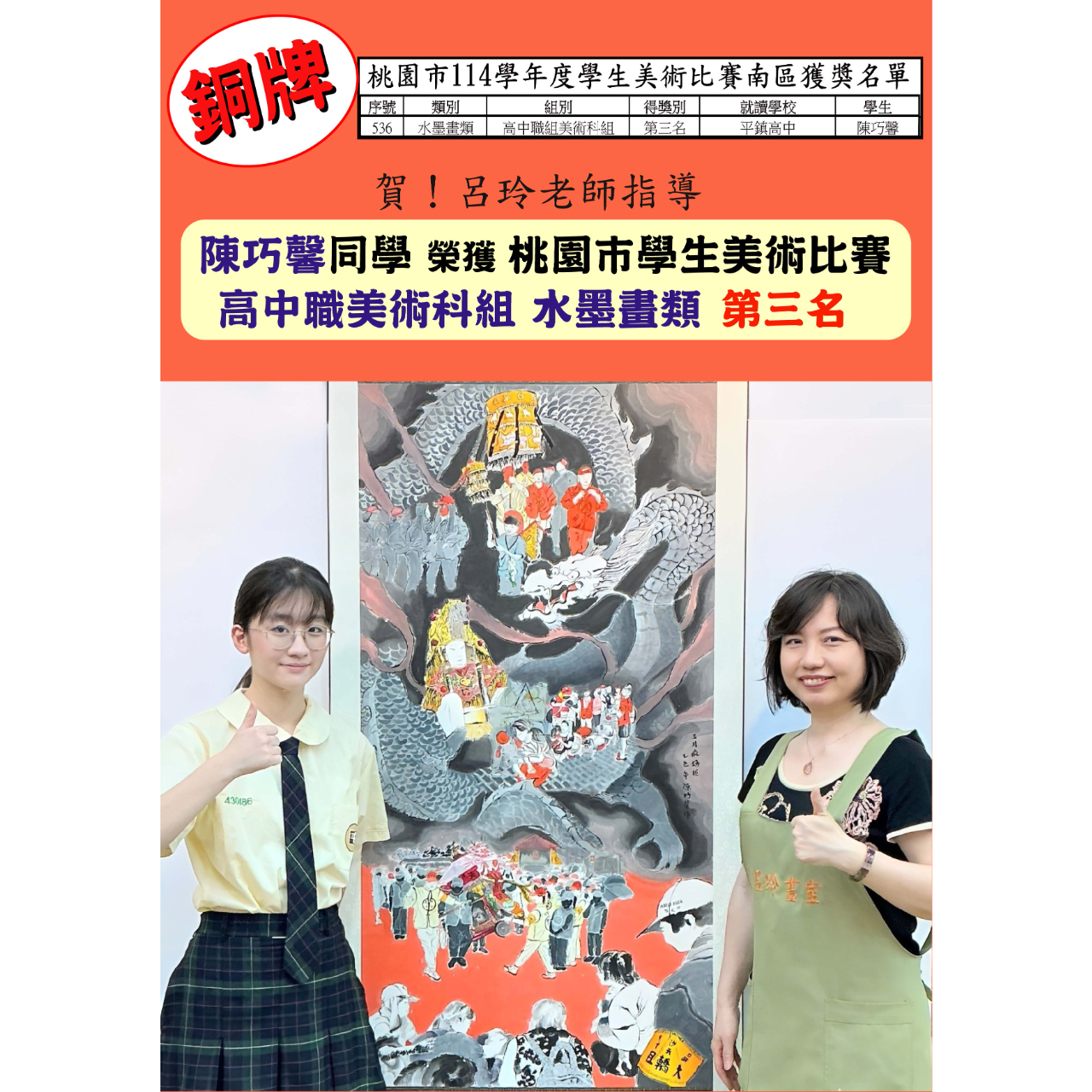 呂玲畫室 LUSTUDIO