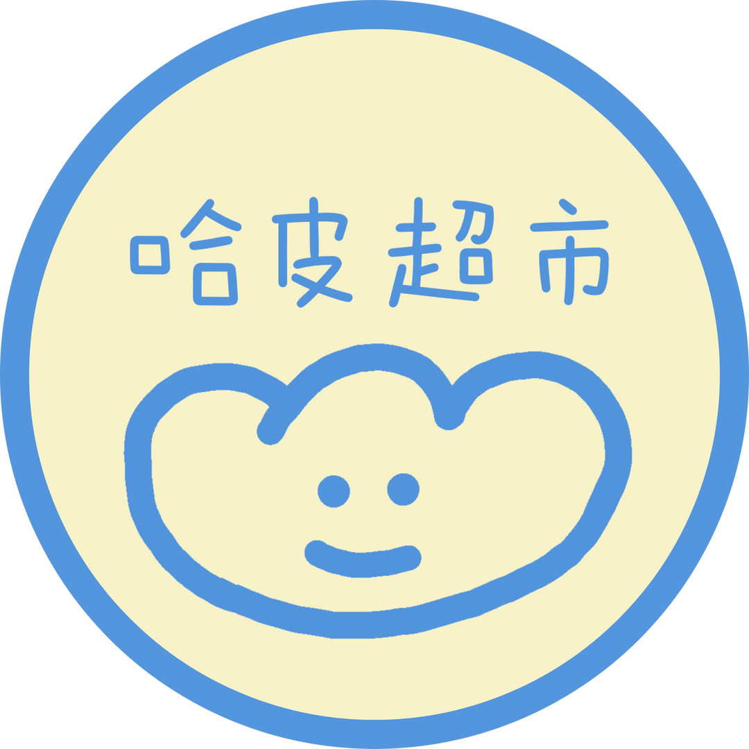 哈皮超市