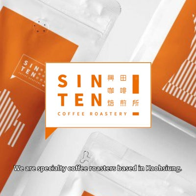 SINTEN COFFEE ROASTERY
