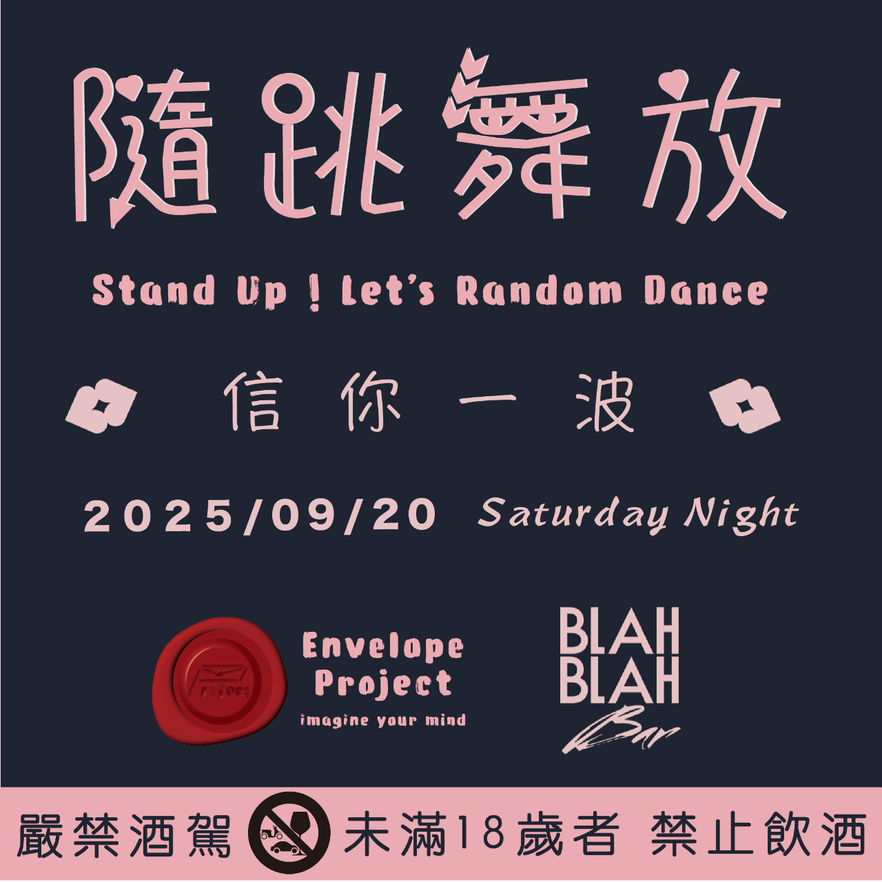 𝗘𝗻𝘃𝗲𝗹𝗼𝗽𝗲 𝗽𝗿𝗼𝗷𝗲𝗰𝘁