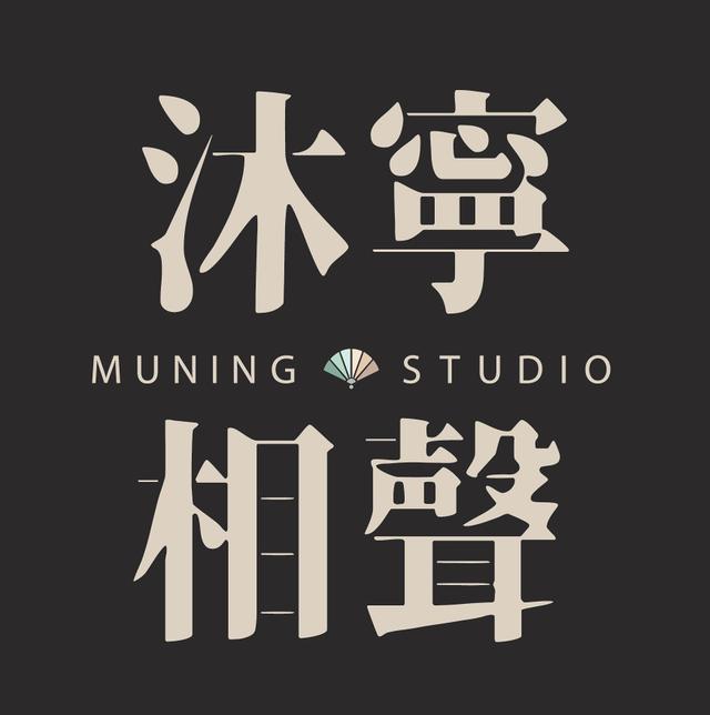 MuningStudio