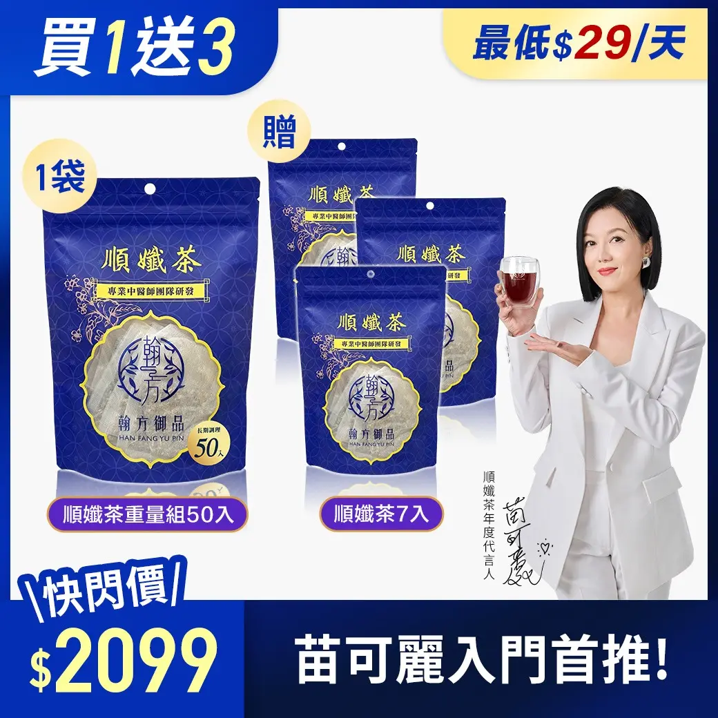 hanfang_yupin