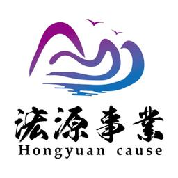 南區室內設計經營管理協會 浤源LOGO