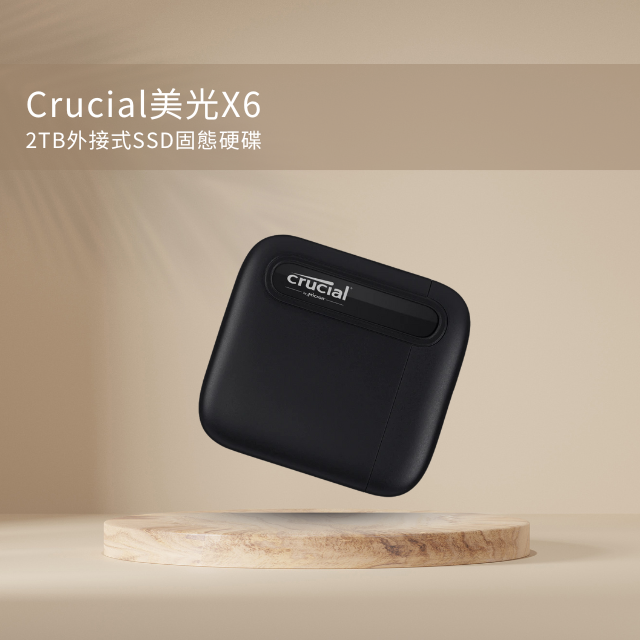 Lily(莉莉) | 影片剪輯師 | 自我對話陪伴師 外接硬碟好用推薦 (MOMO購買)