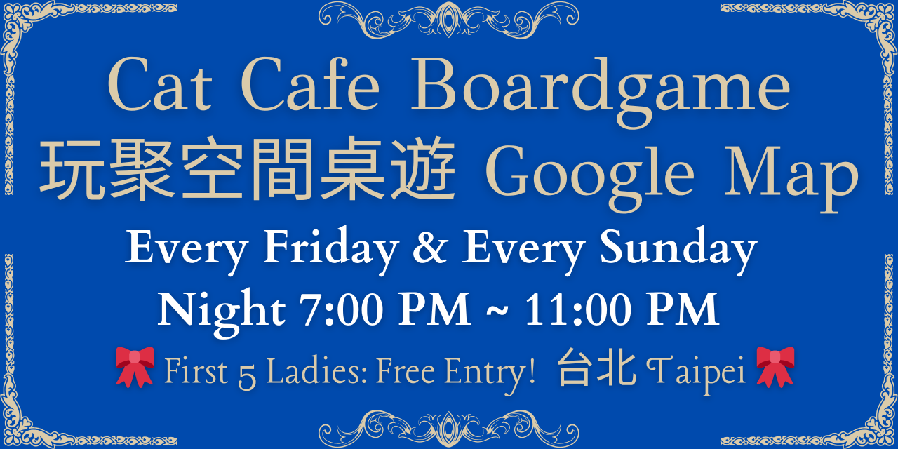 Yoshi Taipei ｜Digital Nomad｜International Party｜台灣台北｜數位遊牧活動｜国際交流会｜
