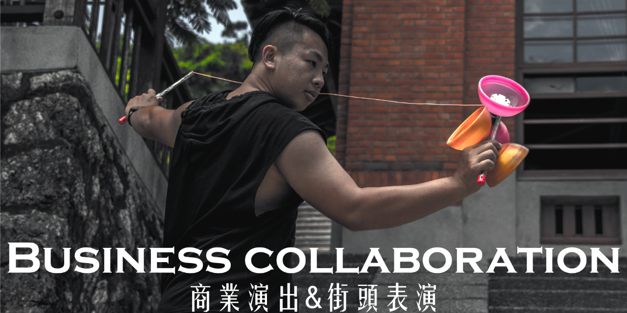 扯鈴藝術表演者 IKA 伊卡 
- Click me -