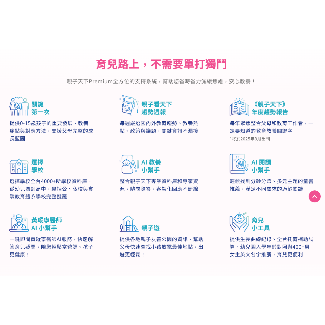 寧夏璐66號茶坊