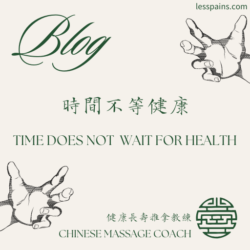 為什麼要一直看醫生?可以不要看醫生嗎?居家醫療照護home healthcare 分擔醫療負載 share the healthcare burden