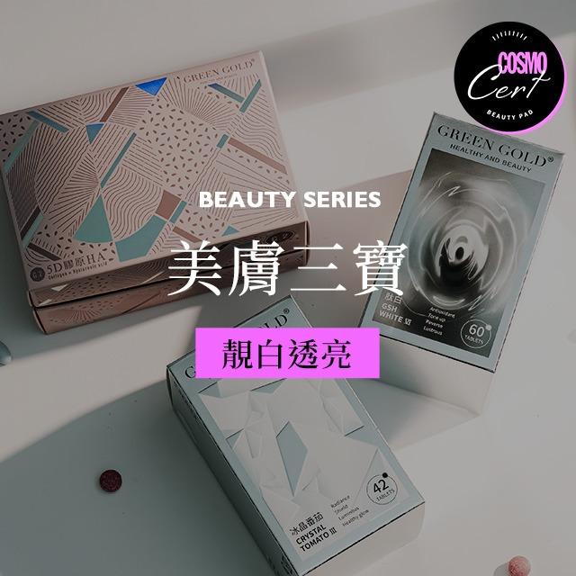 GREENGOLD新型態保健食品 GREENGOLD 葛花纖