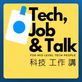 Techcubator 科技工作講受訪 - 改變人生的好產品