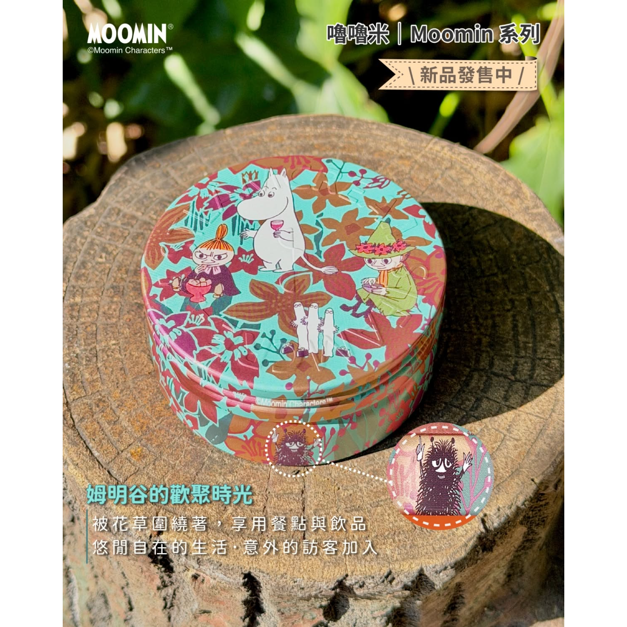 steamcream_tw
