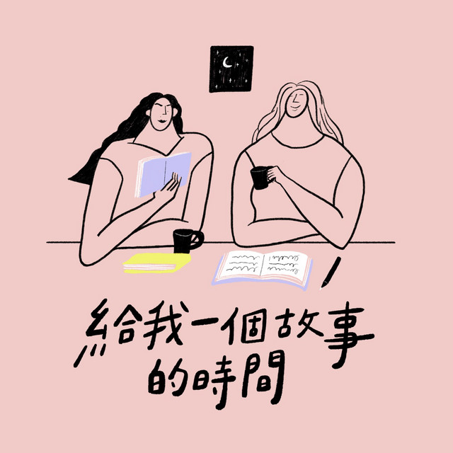 #與房思琪一起重新出發 破壞性強大，請小心服用──《房思琪的初戀樂園》、《可恥》、《艾諾拉》