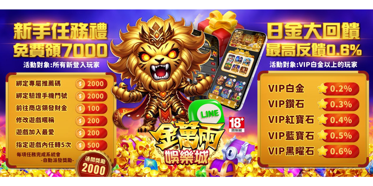 拍血救鬼