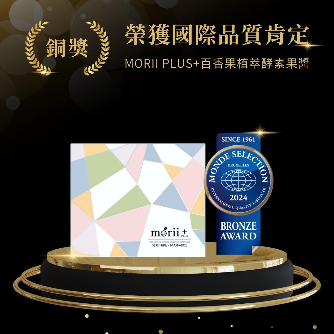 Morii plus+  ​百香果植萃酵素果醬
