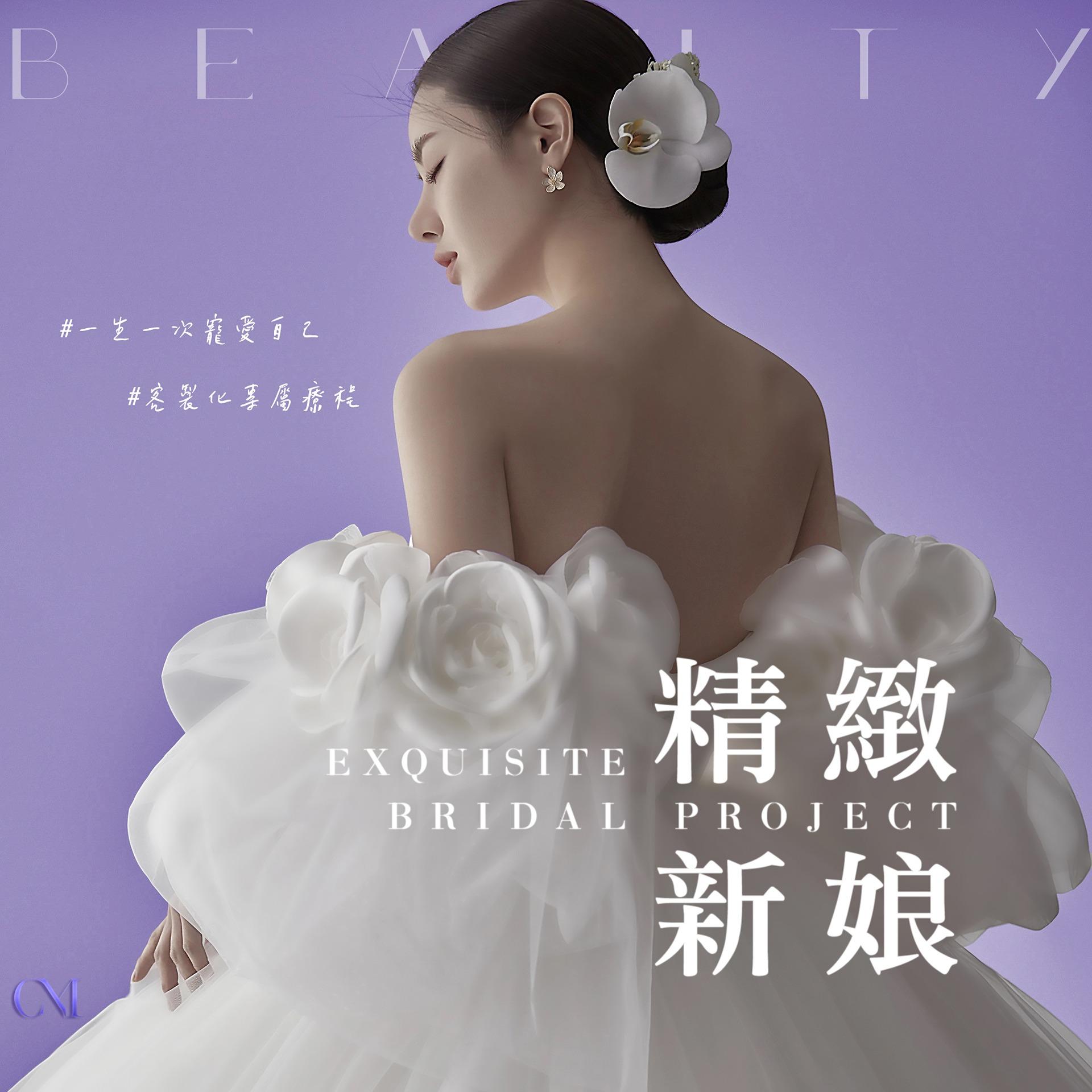 勤美美學診所