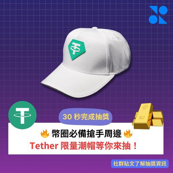 XREX 中文社群 已結束