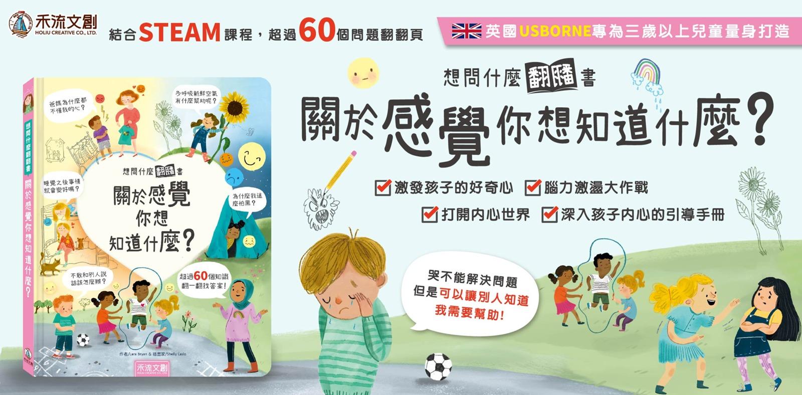 abadhousekeeper 我是爛主婦｜禾流新書團來囉 .ᐟ.ᐟ～6/23