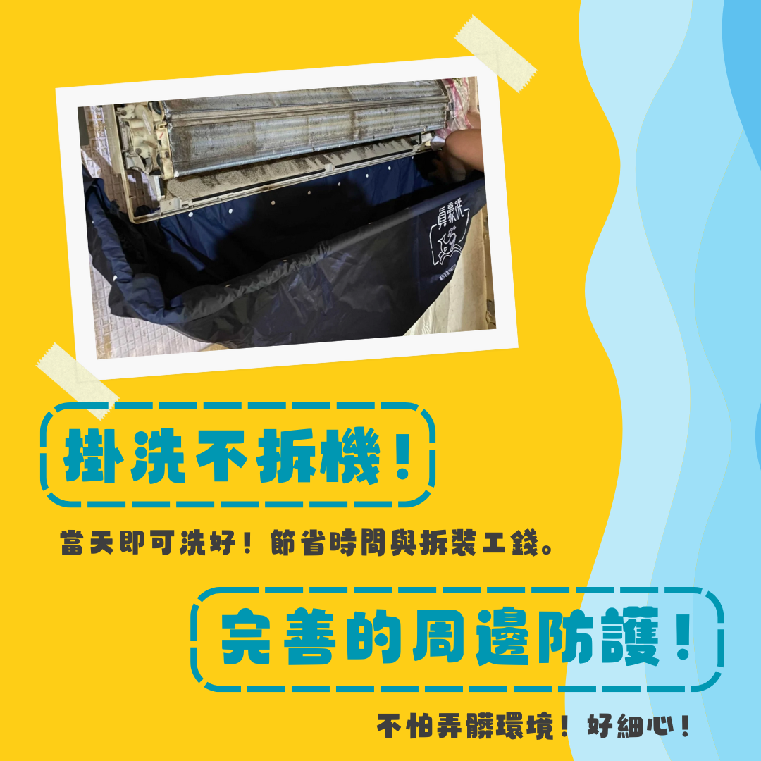 好適居家服務工作室