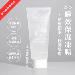暑假來襲，夏日8折大優惠🌞