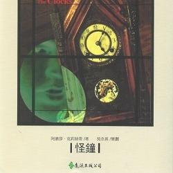 生活‧簡居‧生活