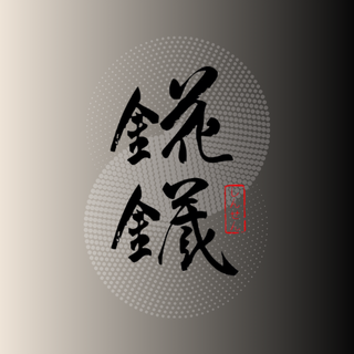 錵鑶直播購物商城