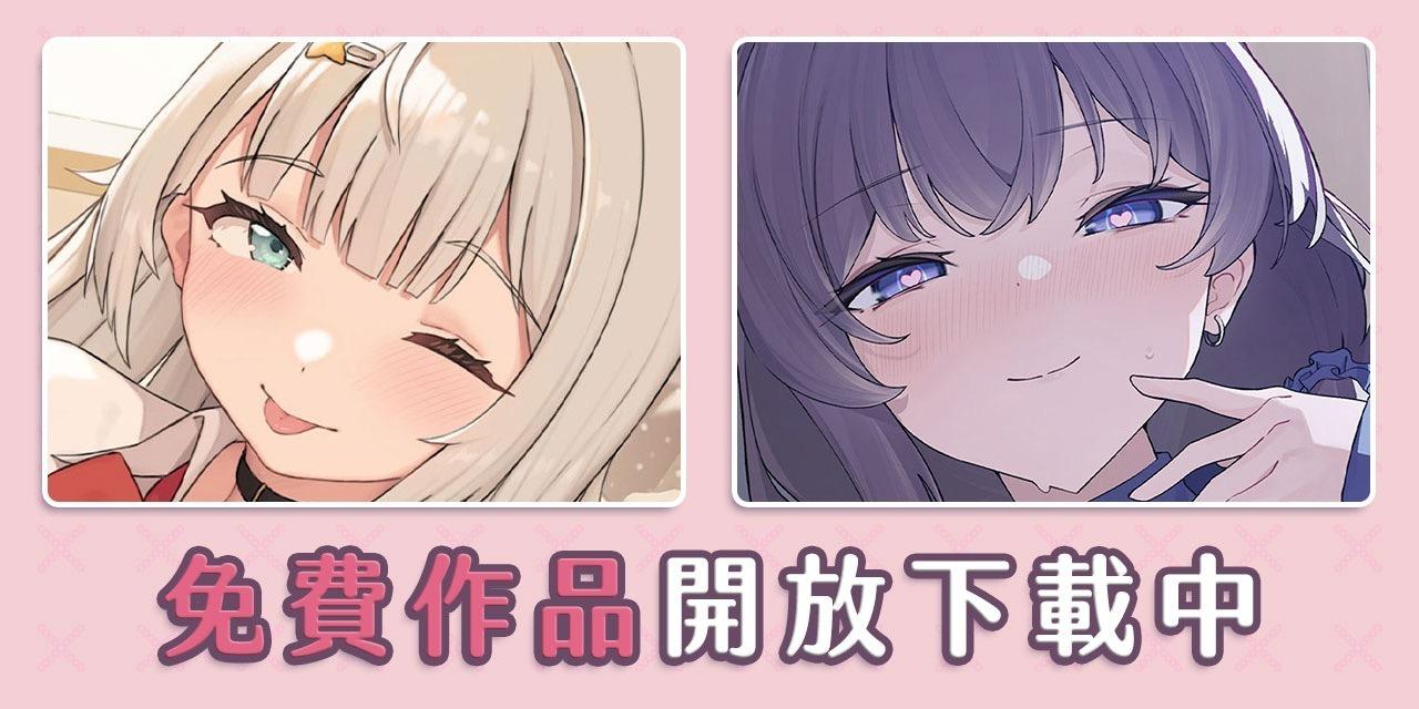 被談聲聆