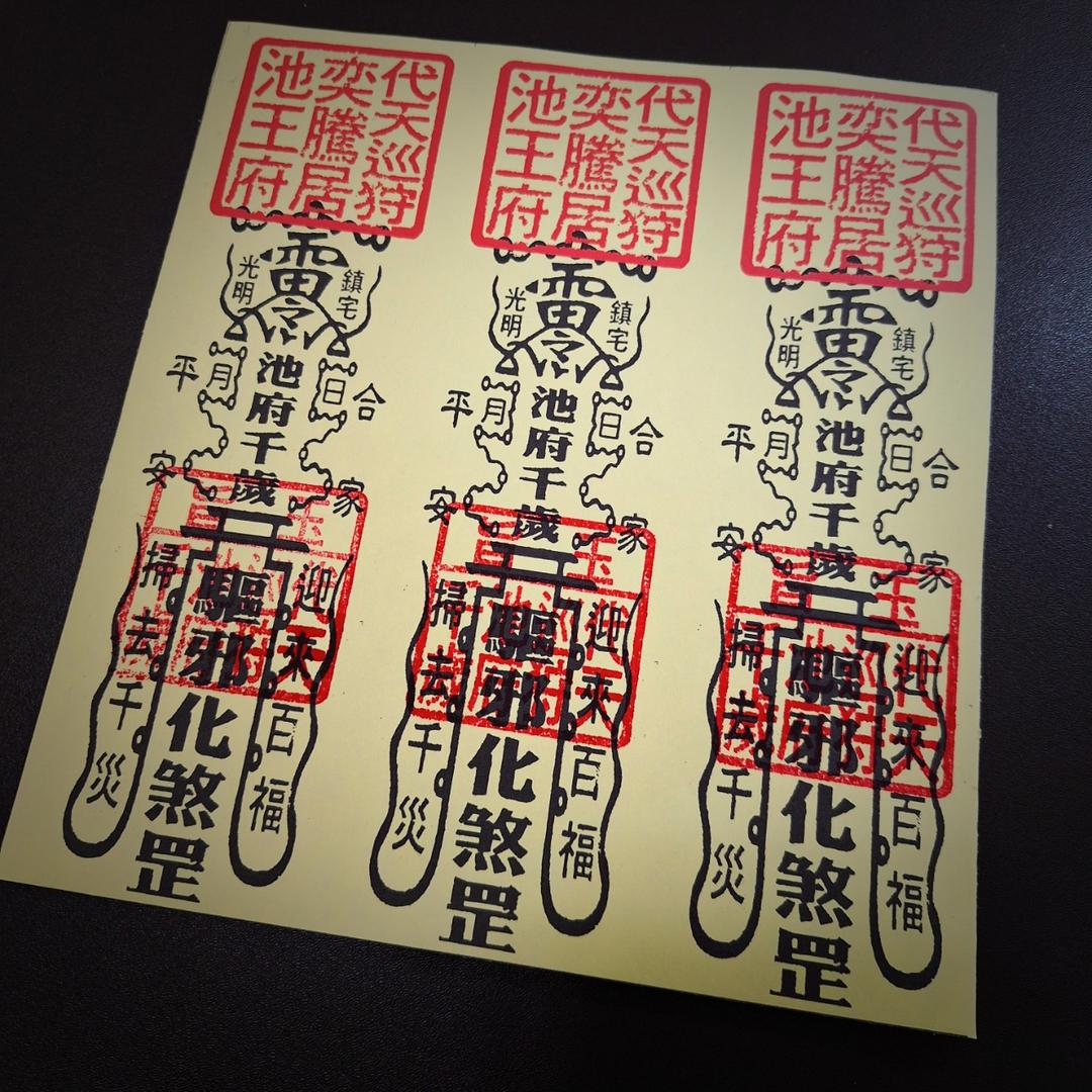 老爹威廉