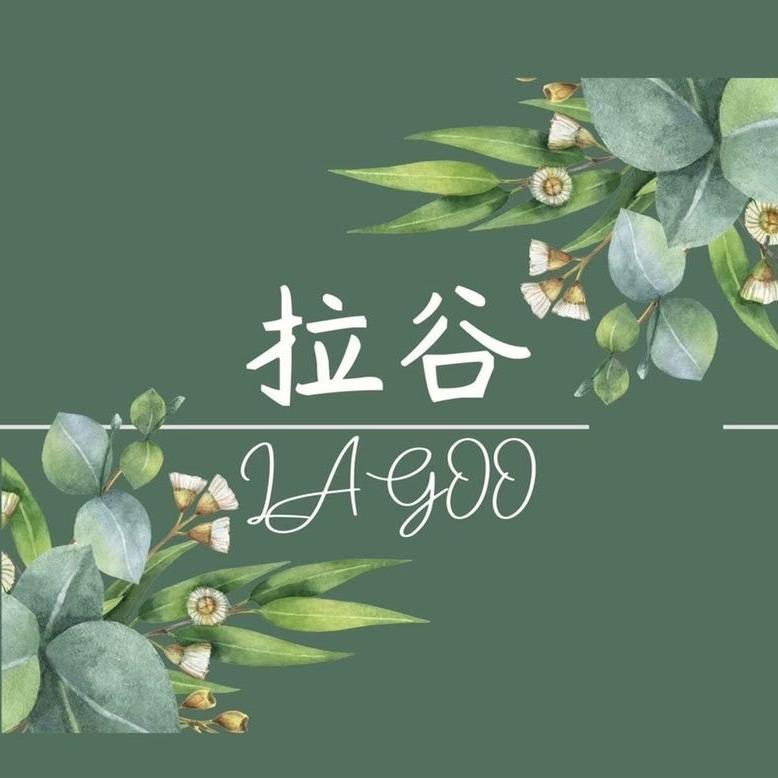 木甦永續書展2.0 拉谷大地手作