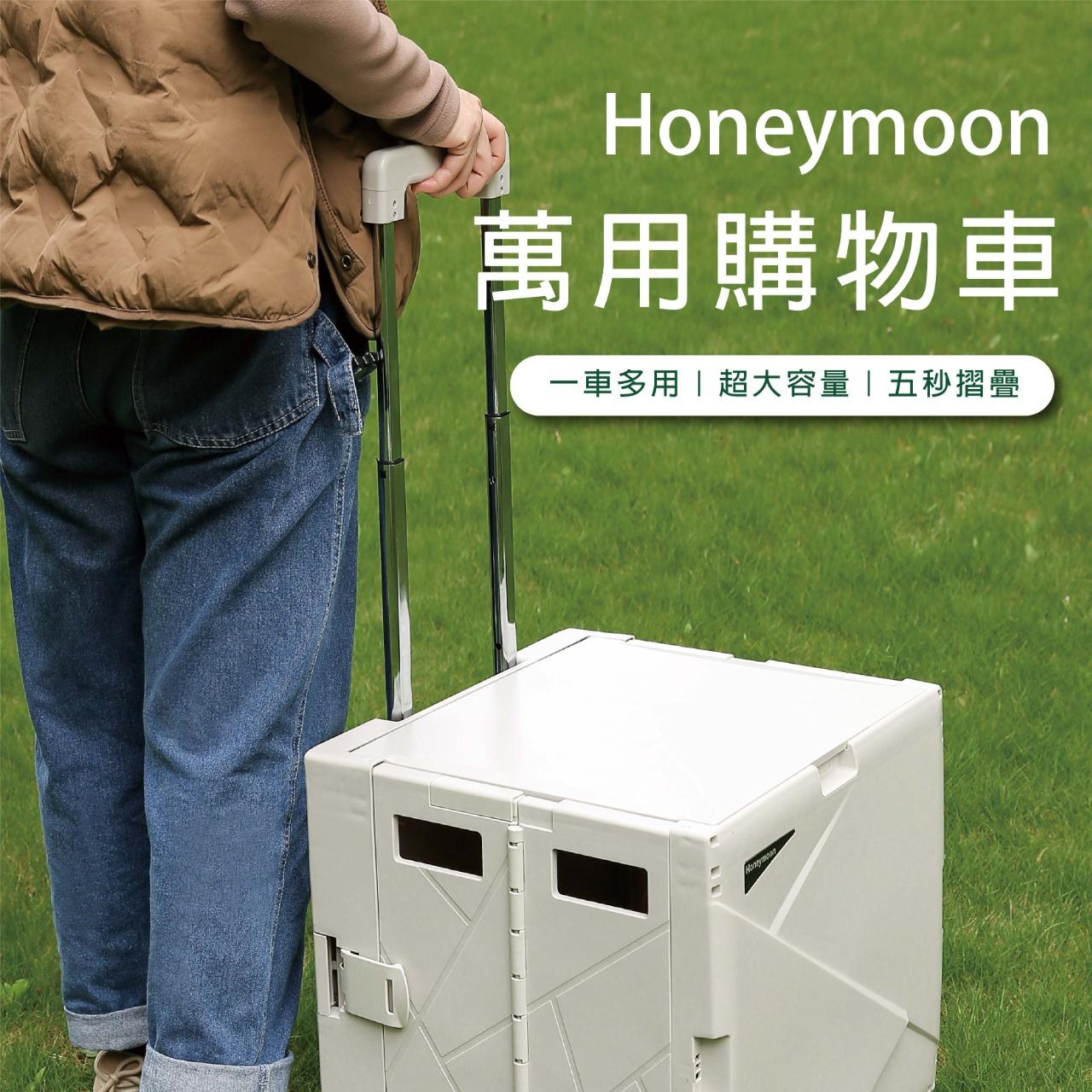 MOMO 折疊推車、推車、團購、旅行、購物