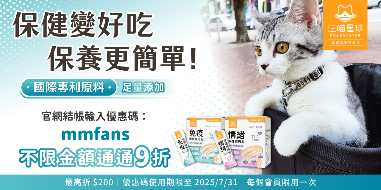 摸摸