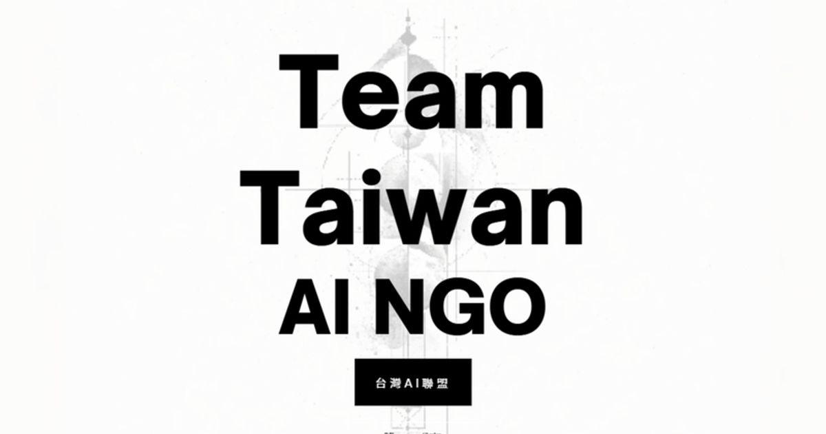 Fisher Taiwan AI NGO