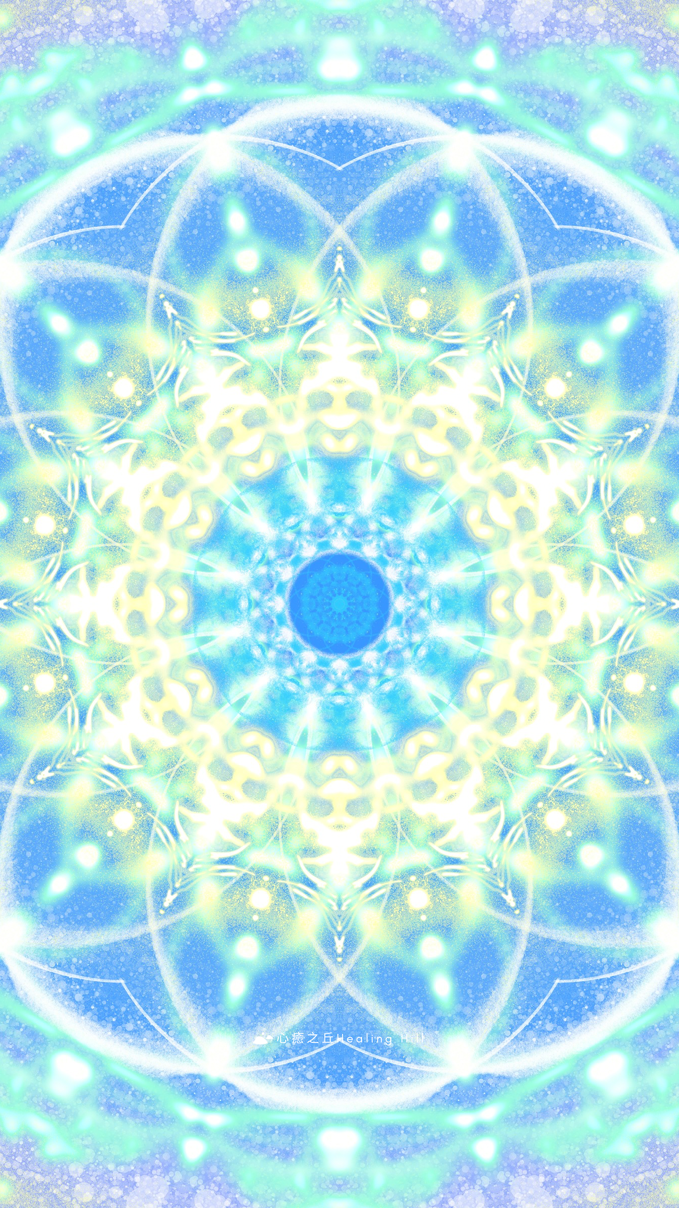 心癒之丘 Healing Hill