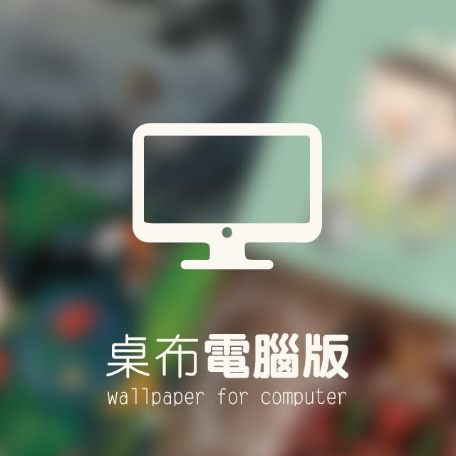 immark 我是馬克