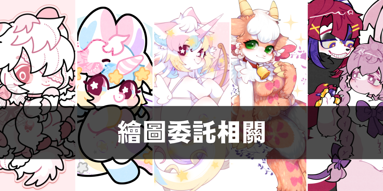 古雅｜Angel🍰Taiwan 🍮