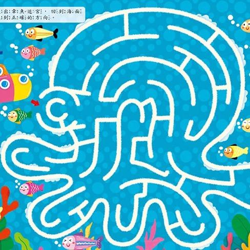 命運的紙捲迷宮