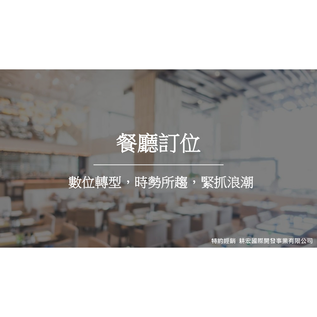 老爹威廉