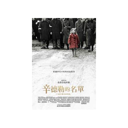 生活‧簡居‧生活