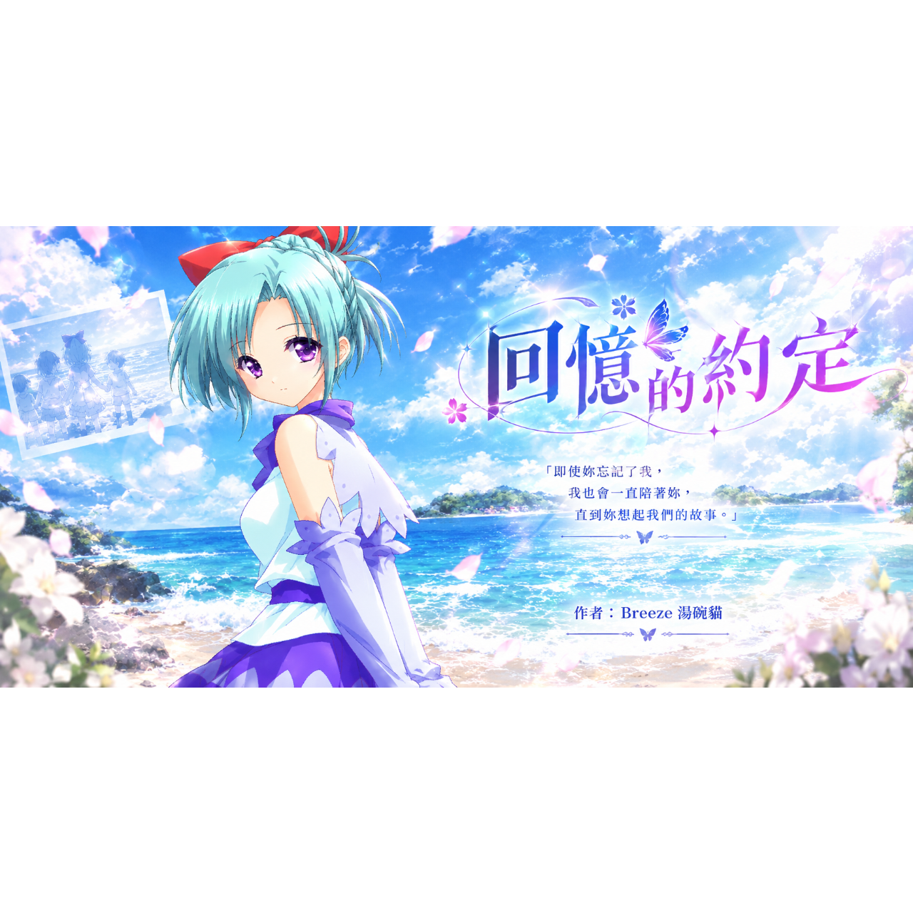 Breeze 湯碗貓 《巴利娜．米莉》｜閱讀前，請先成為她 📖