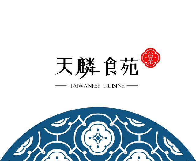 tianlintwfood