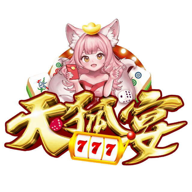 開LINE立即玩