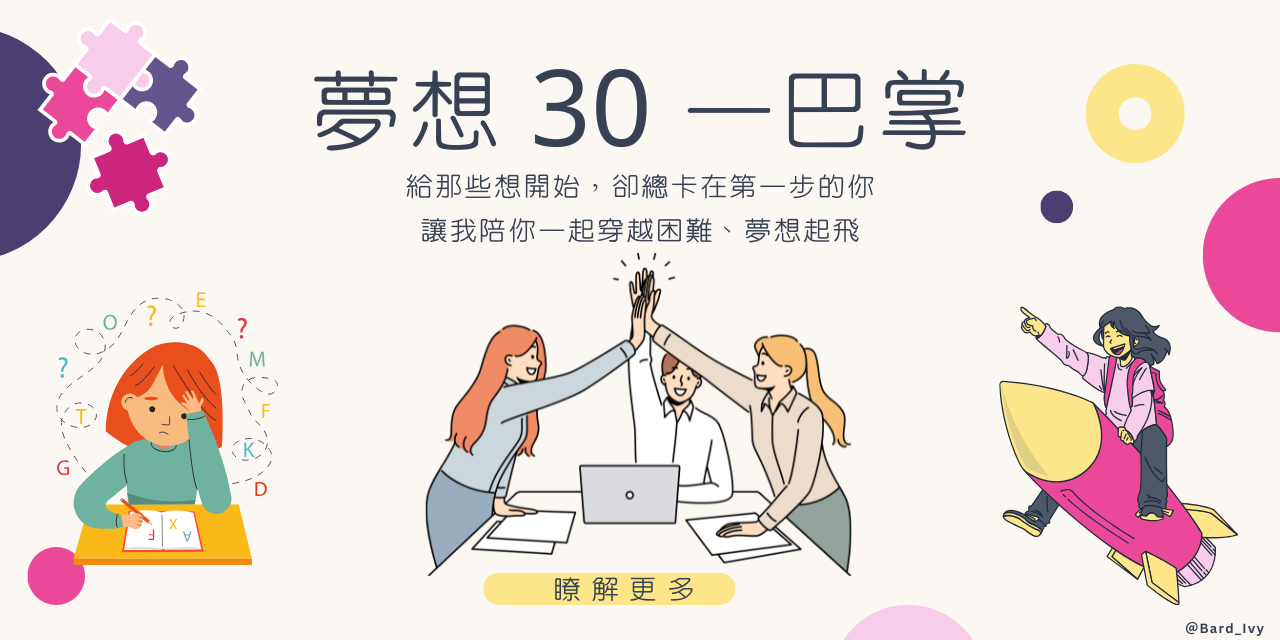 吟遊詩人君君