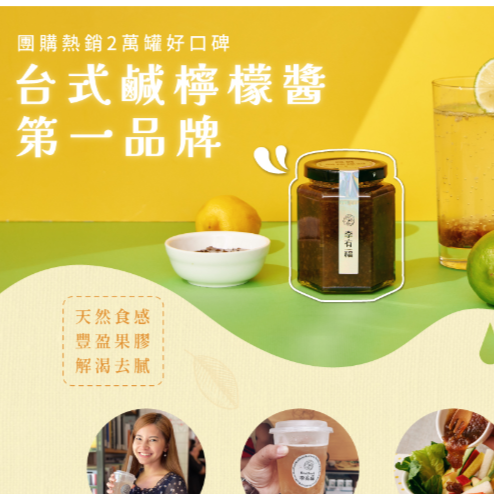 窩心料理食品代工里長伯