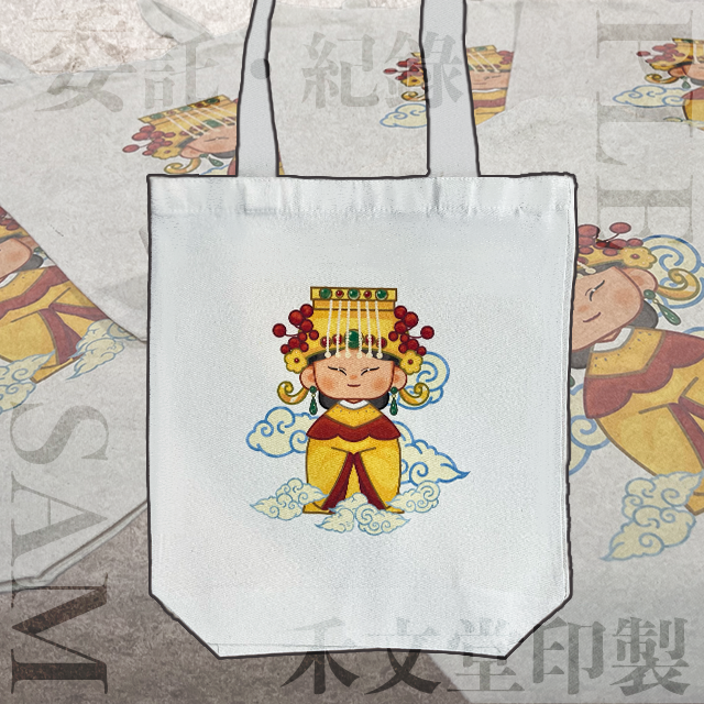 禾文堂 客製服飾工作室 禾文堂 委託