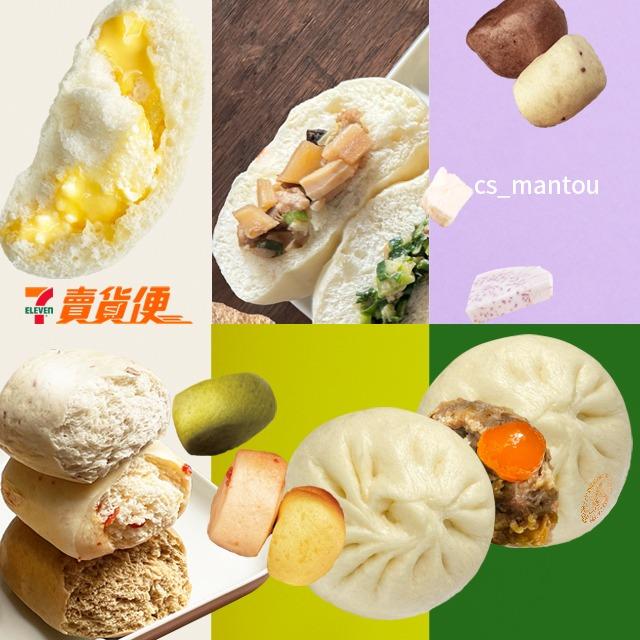 阡翔饅頭店