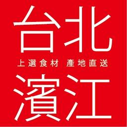 喜歡姐的東西嗎? 可以來這詢問喔~